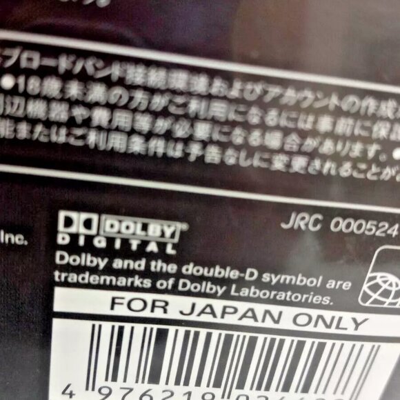 Devil May Cry 4 - Japan version PlayStation 3 2009 Asia Rare manual video game - Picture 5 of 6